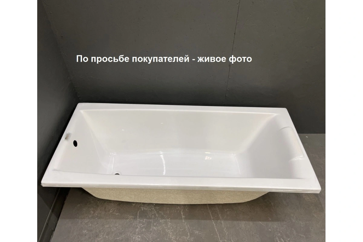 Ванна акриловая Relisan Kristina 180х80 от магазина Vanna-Vanna.ru!