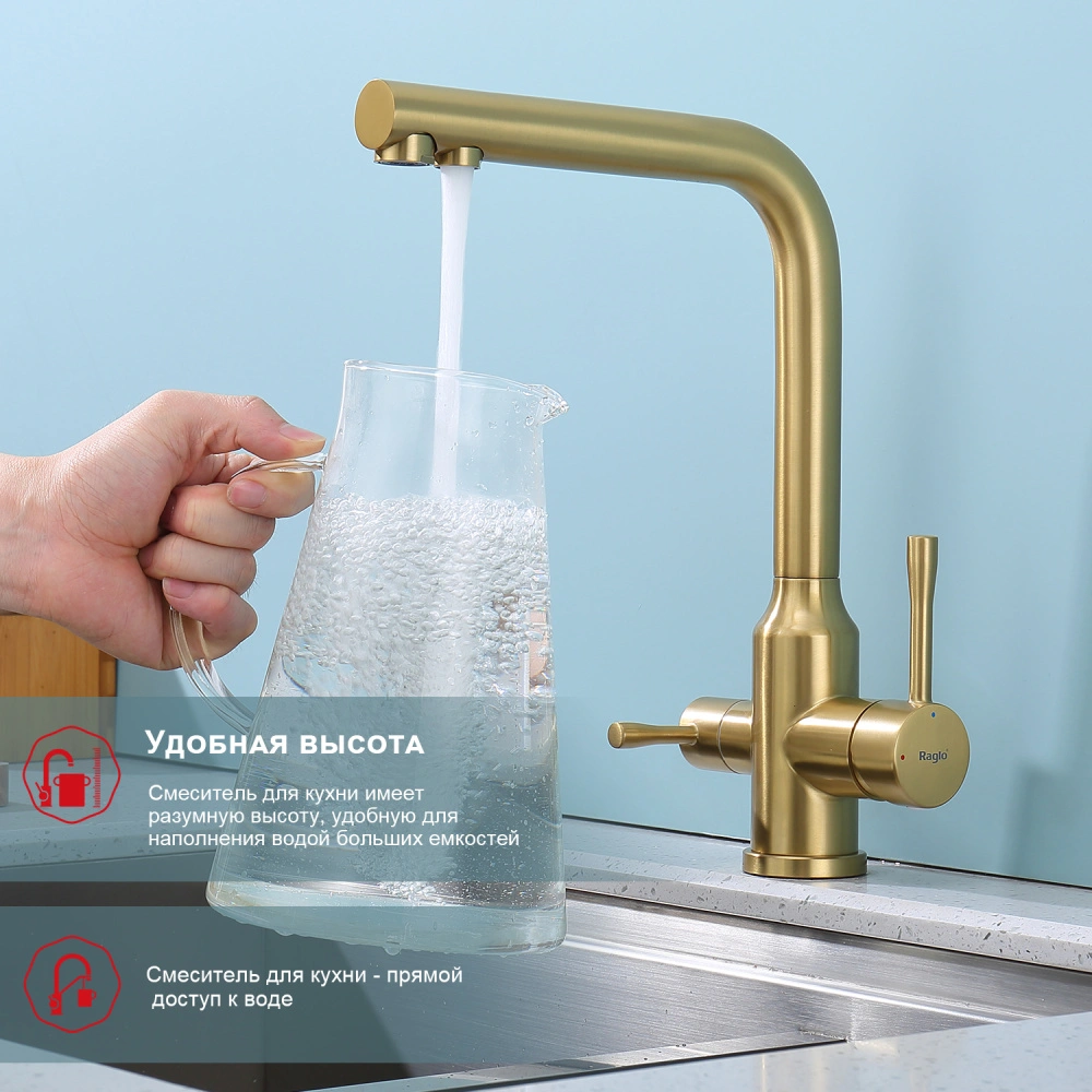 Смеситель для кухни с подключением фильтра Raglo R81.61.03, золотой сатин от магазина Vanna-Vanna.ru!