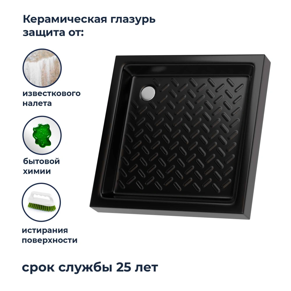 Душевой поддон керамический RGW CR Черный 90*90 от магазина Vanna-Vanna.ru!