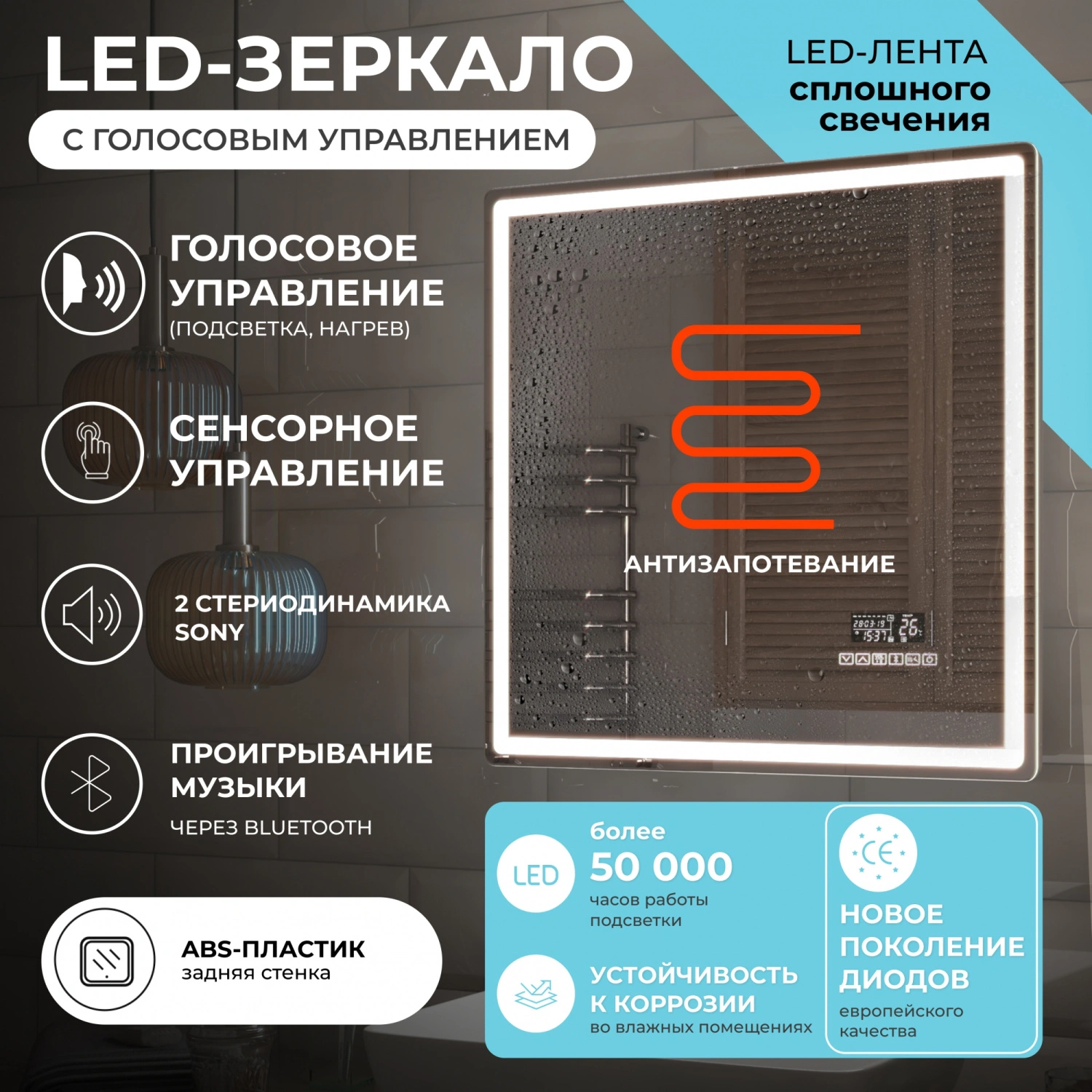 Зеркало Vigo Geometry Media 120 свет, сенсор, часы, антизапотевание от магазина Vanna-Vanna.ru!