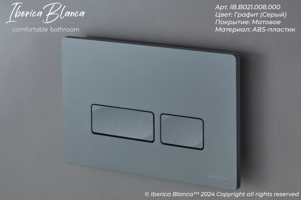 Комплект 3в1 IBERICA BLANCA инсталляция SILENCIO MINI, унитаз BILBAO ALTO белый, кнопка смыва ESTI-R серый матовый (IB.001M.BLA.231.218) от магазина Vanna-Vanna.ru!