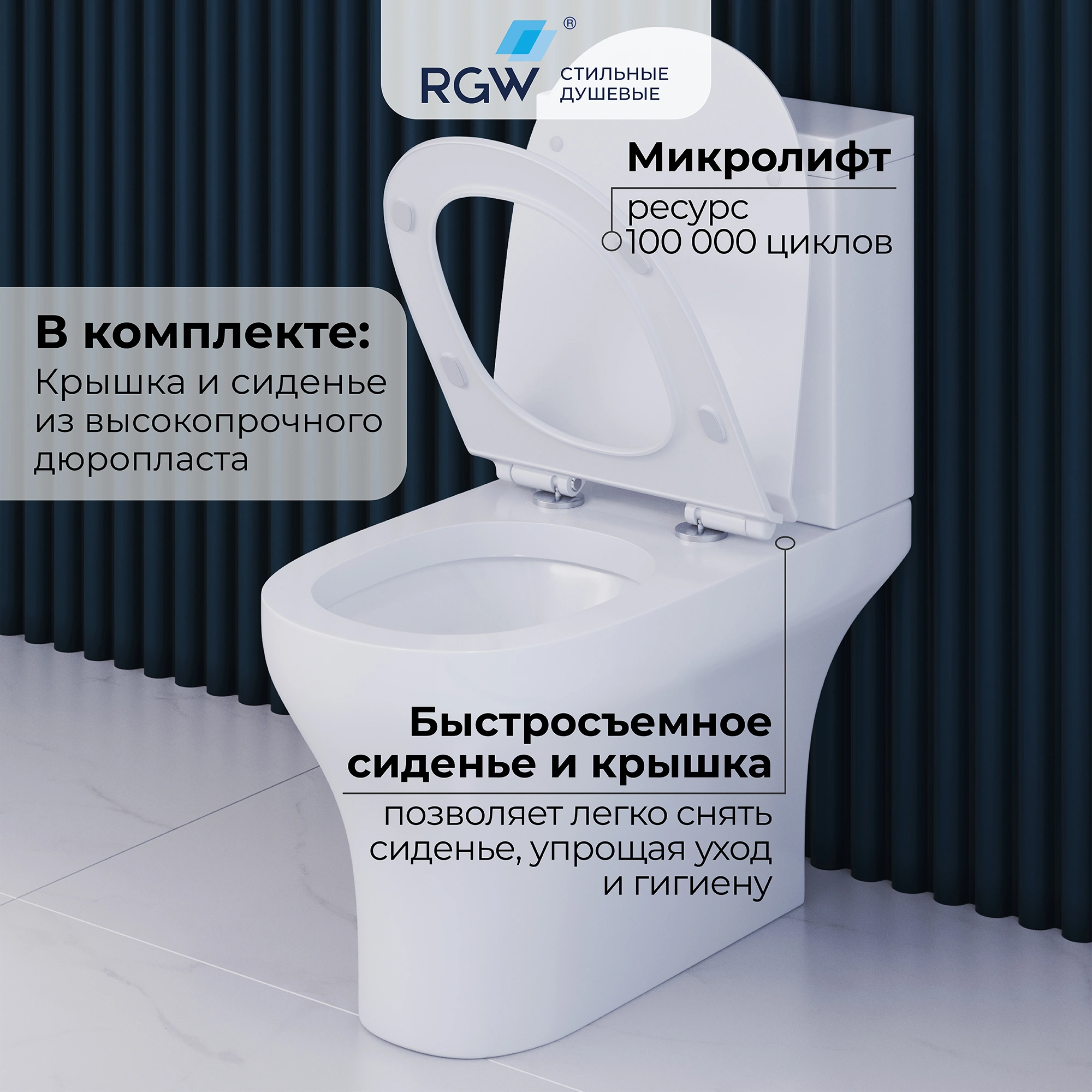 Унитаз напольный RGW SW-04 белый (379х650х790) от магазина Vanna-Vanna.ru!