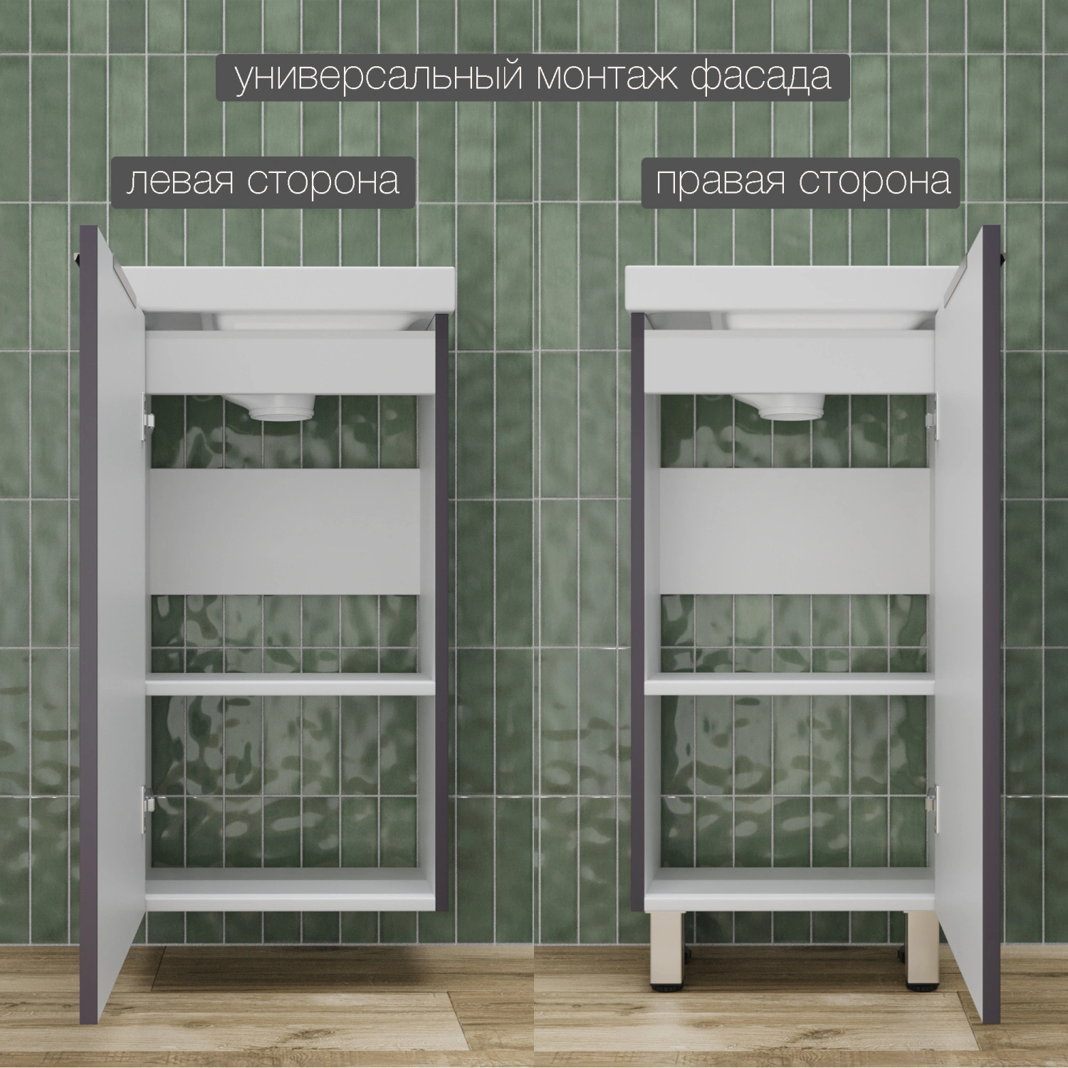 Тумба напольная Style Line Соло с раковиной Como 40 Графит нубук от магазина Vanna-Vanna.ru!