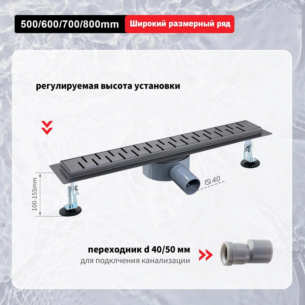 Душевой лоток Raglo R651.50.09, графит от магазина Vanna-Vanna.ru!