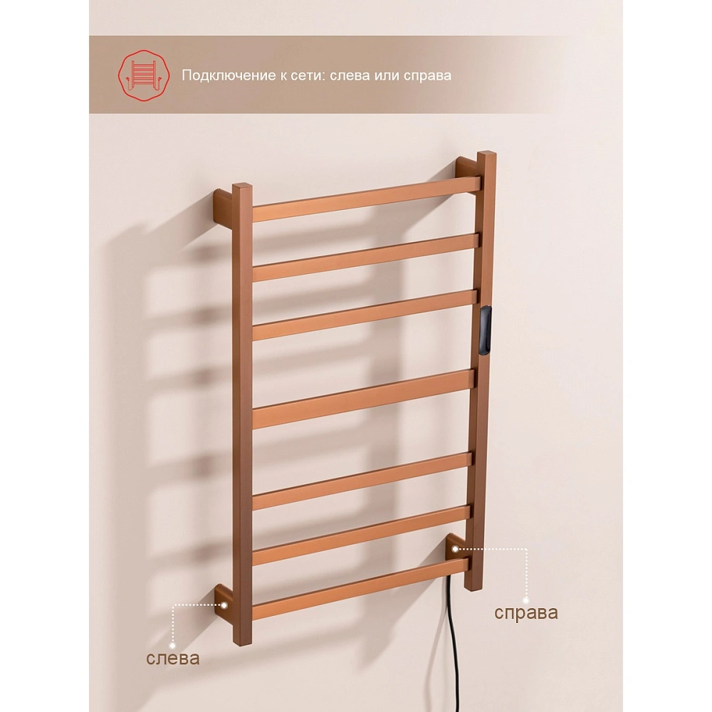Полотенцесушитель электрический RAGLO R350.07.33 сенсорный с терморегулятором, матовая медь от магазина Vanna-Vanna.ru!
