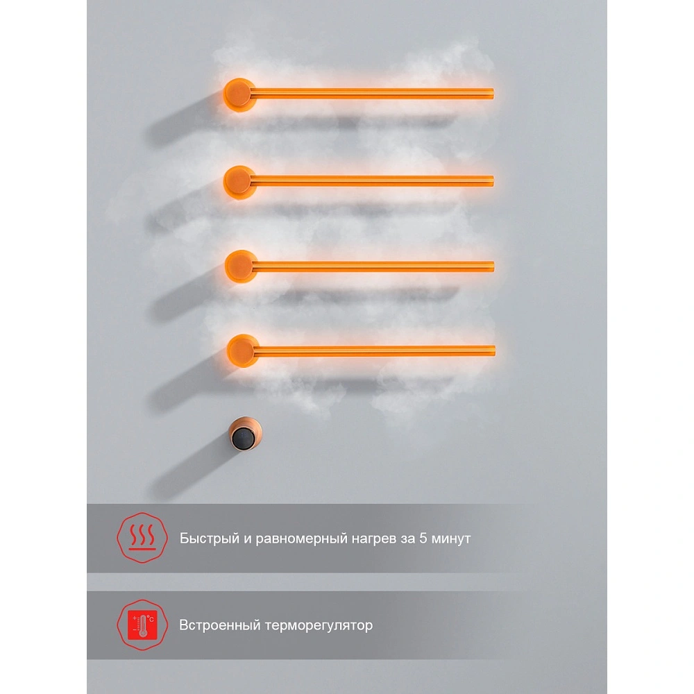 Полотенцесушитель электрический RAGLO R350.52.33 встраиваемый сенсорный с терморегулятором, матовая медь от магазина Vanna-Vanna.ru!