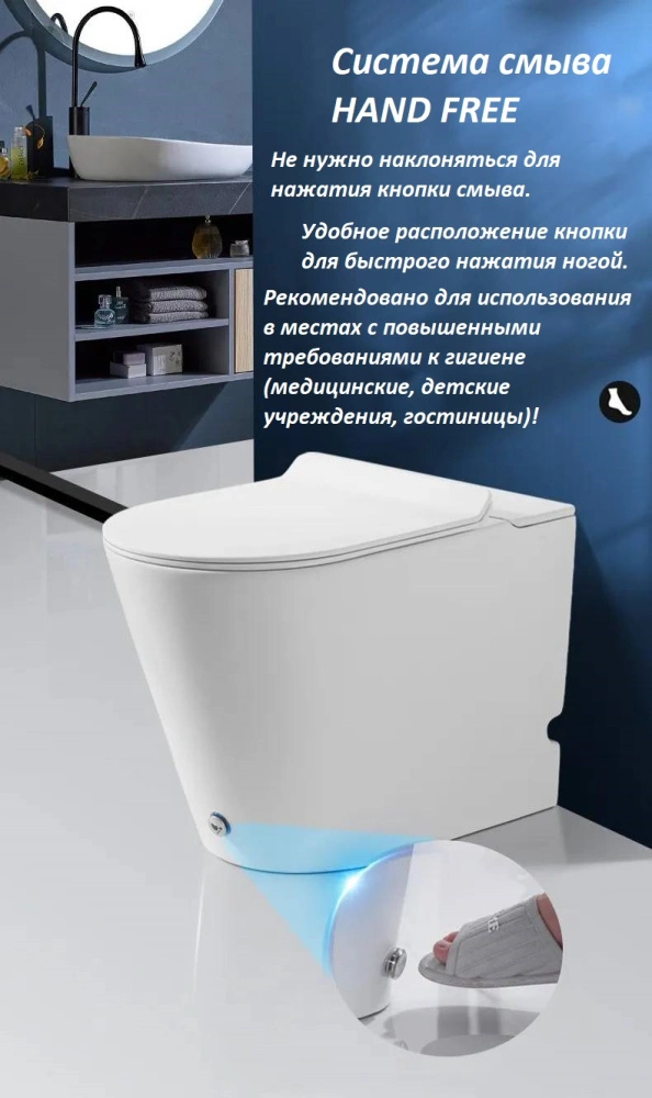 Унитаз Ceruttispa DISGRAZIA Pulse CT7269 приставной, импульсный, белый от магазина Vanna-Vanna.ru!