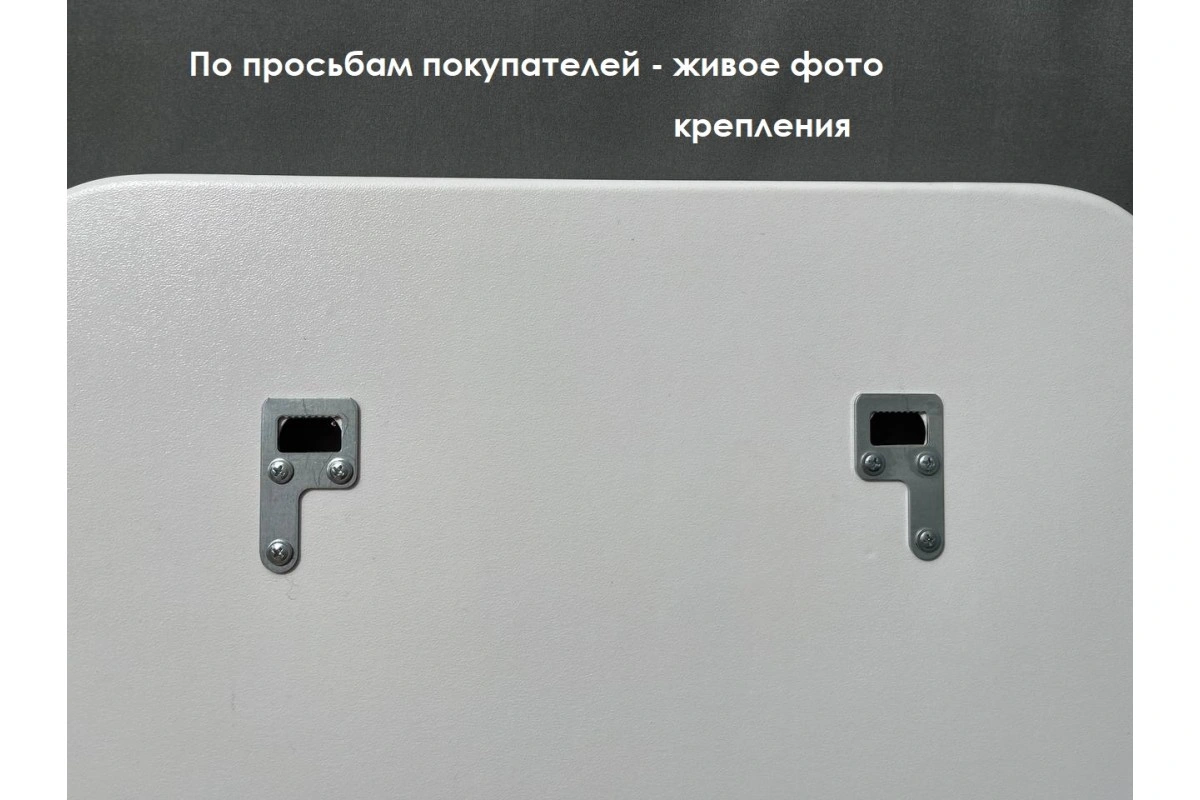 Зеркало Relisan ANTICA 600х800 с подсветкой