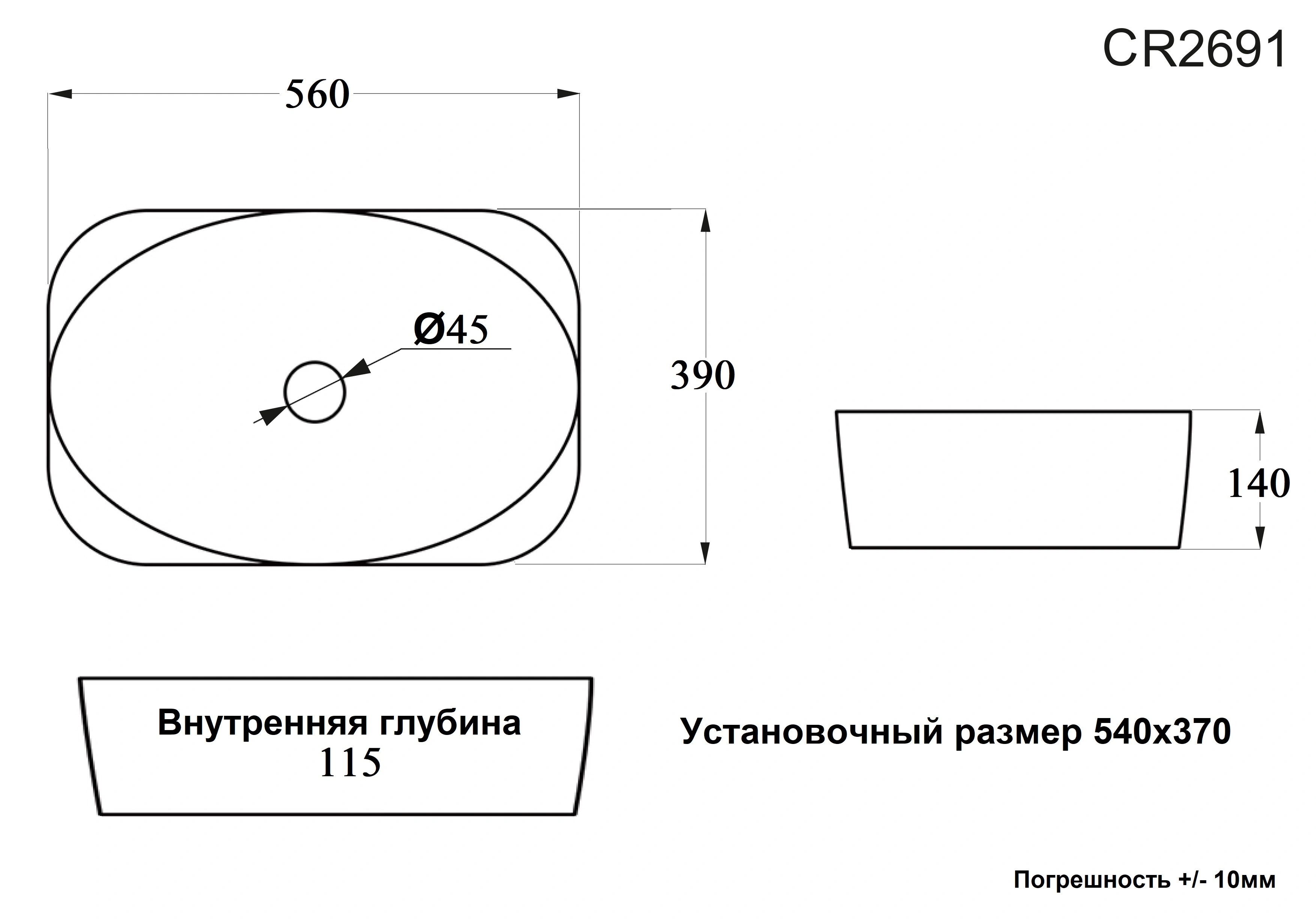 Раковина Ceruttispa CR2691 накладная, черный матовый, овальная 560х390х140 от магазина Vanna-Vanna.ru!