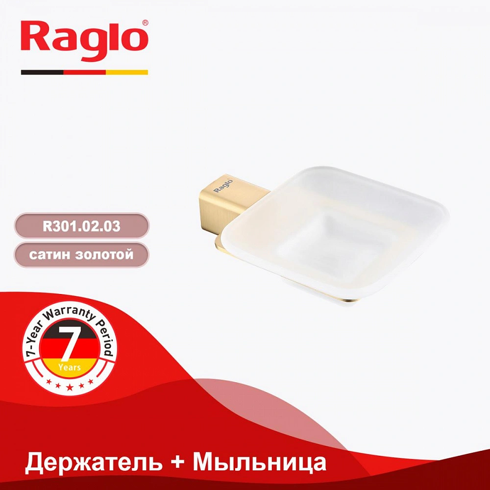 Мыльница Raglo R301.02.03, золотой сатин от магазина Vanna-Vanna.ru!