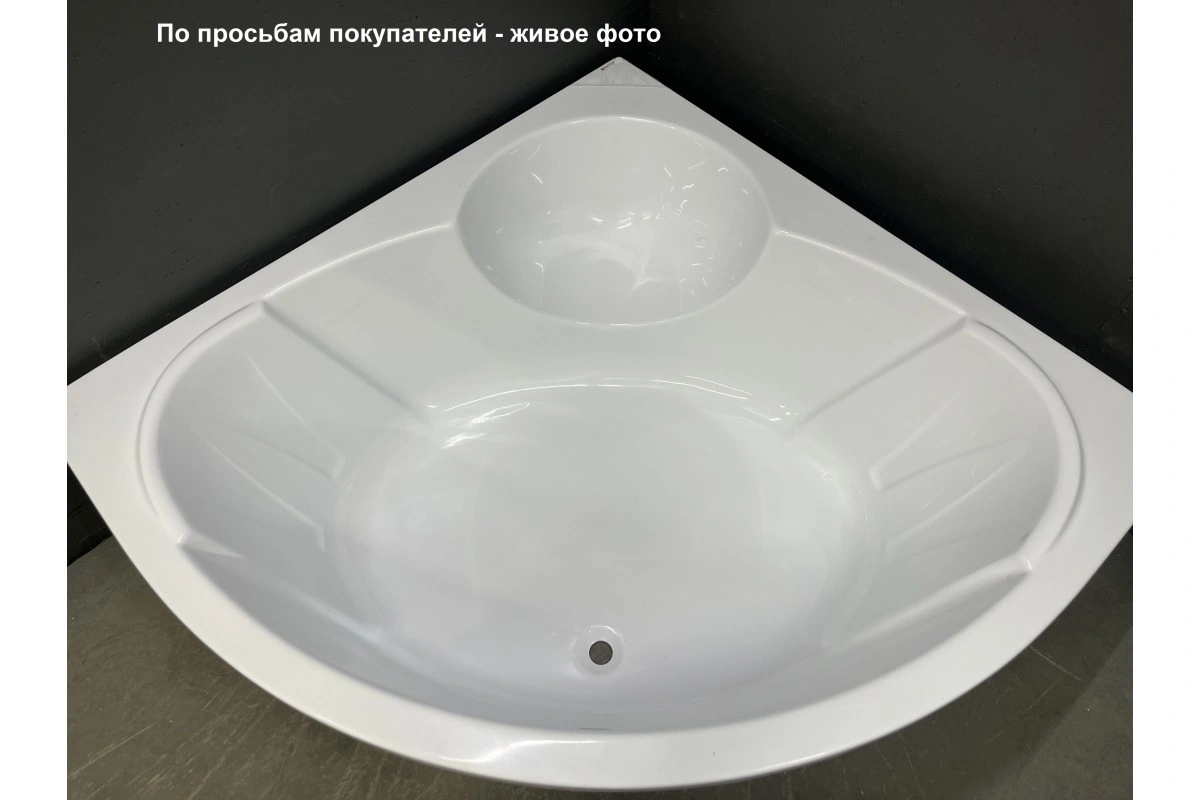 Ванна акриловая Vayer Kaliope 150х150 от магазина Vanna-Vanna.ru!