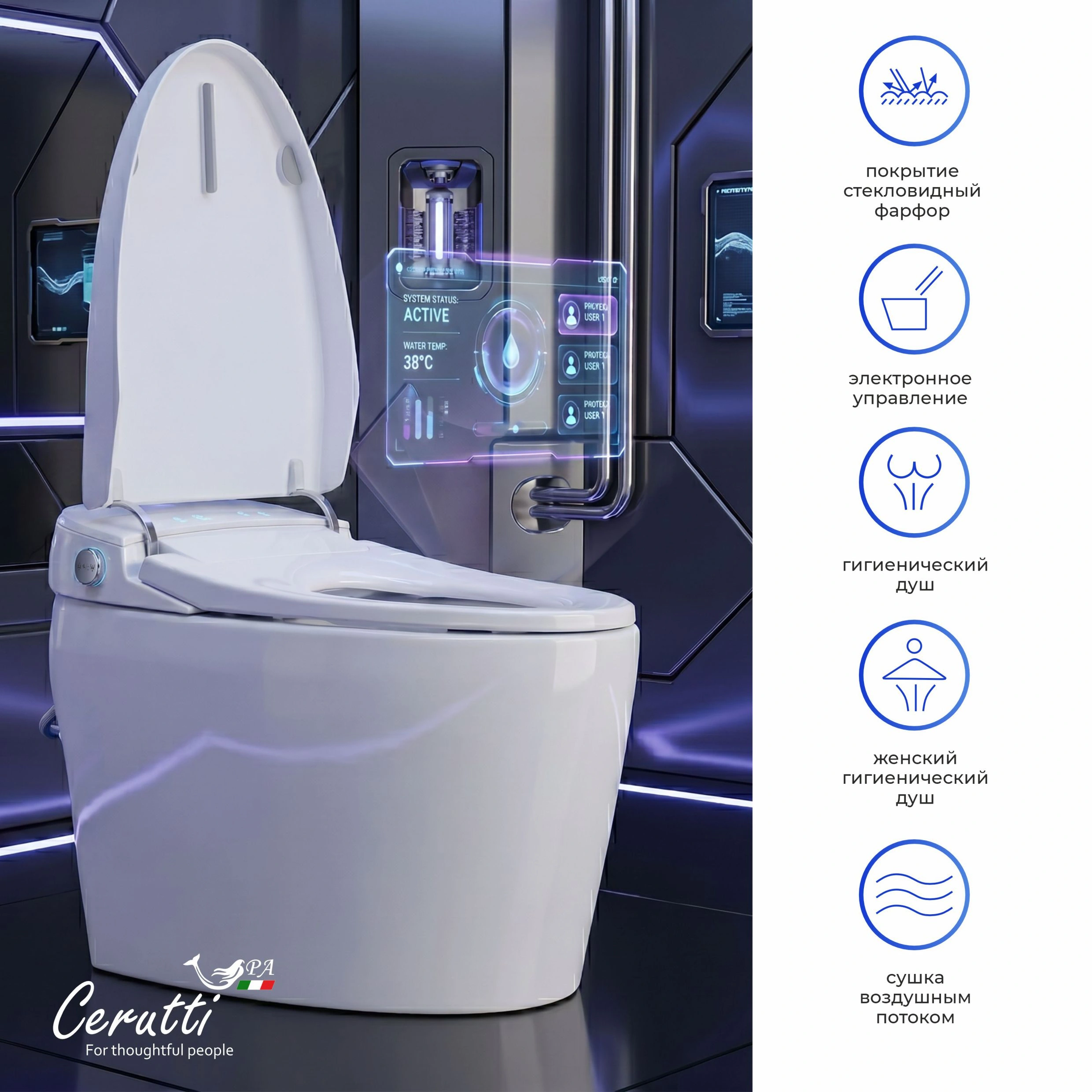 Унитаз Ceruttispa CLIO Smart CT12153 с дистанционным управлением (680x410x480), напольный, белый от магазина Vanna-Vanna.ru!