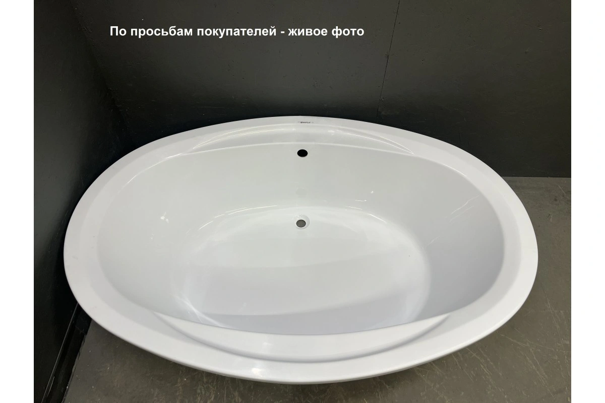 Ванна акриловая Vayer Opal 180x120 встраиваемая от магазина Vanna-Vanna.ru!