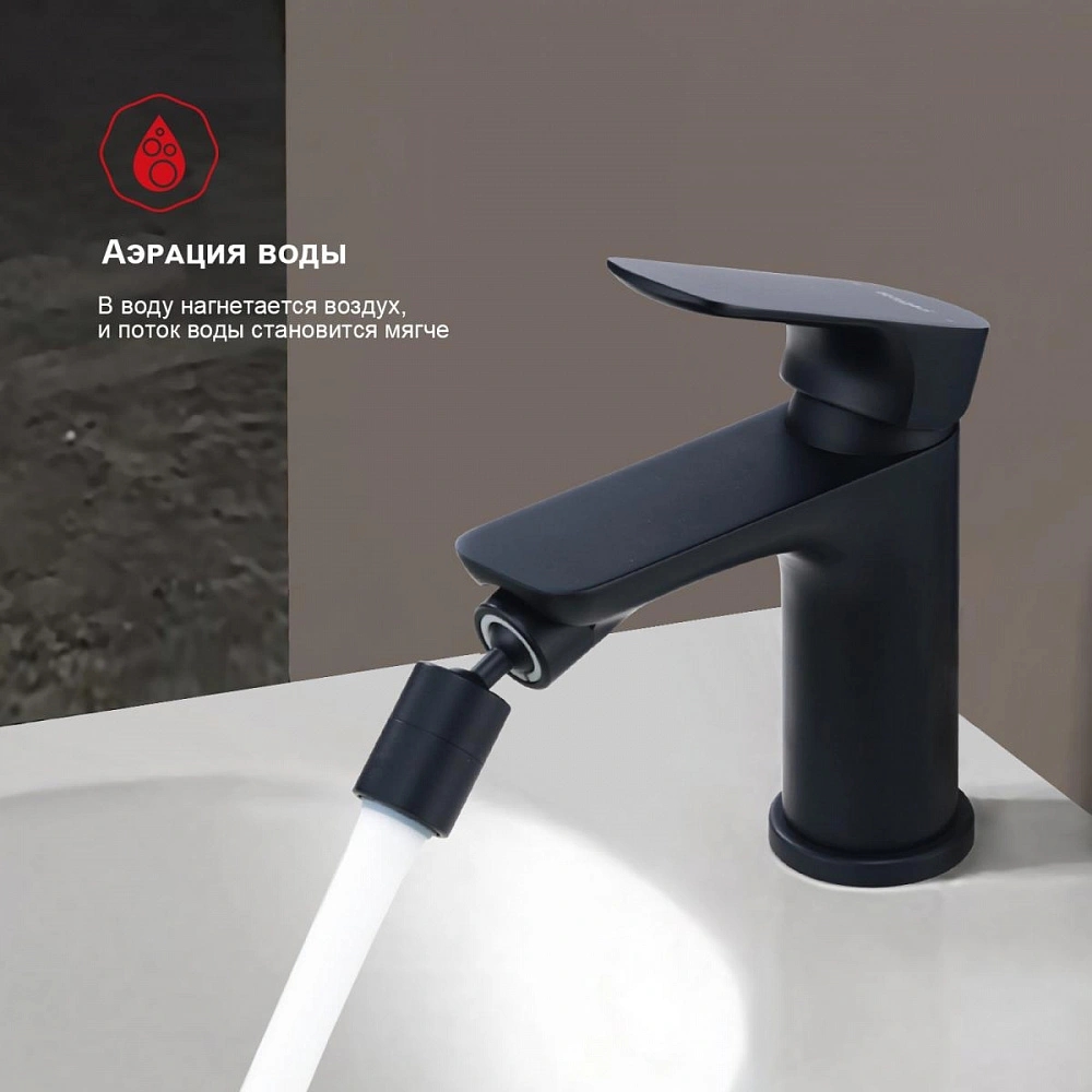 Смеситель для биде Raglo R03.50.06, черный от магазина Vanna-Vanna.ru!