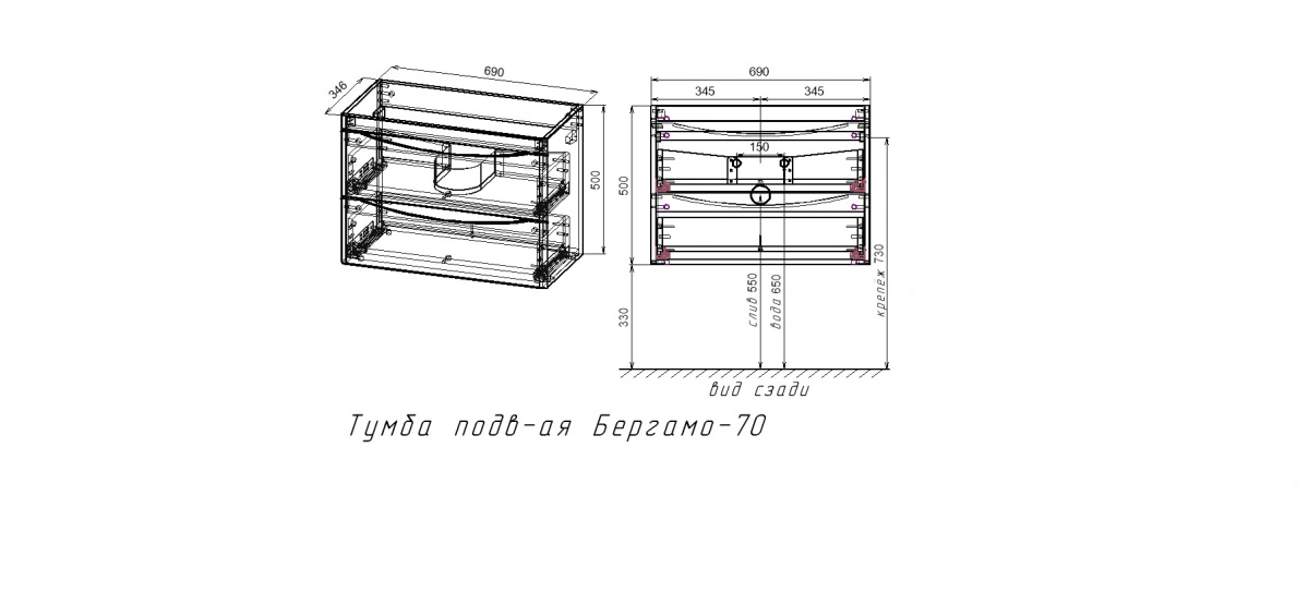 Тумба подвесная Style Line Бергамо мини 70 (2 ящ.) антискрейтч карамель с раковиной Каре Люкс МИНИ 700х350 от магазина Vanna-Vanna.ru!