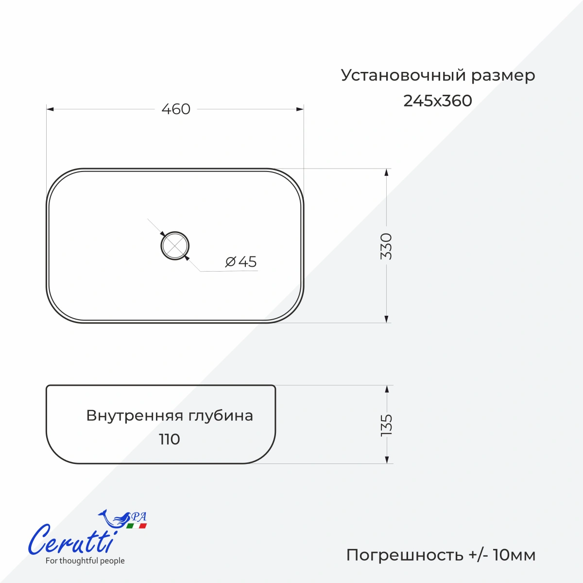 Раковина Ceruttispa CR0078B накладная, белая, прямоугольная 460х330х135 от магазина Vanna-Vanna.ru!