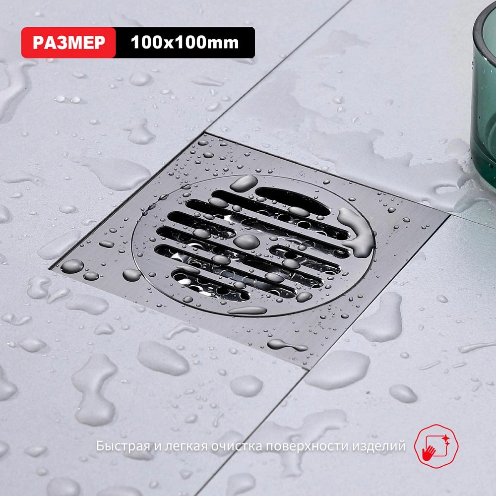 Душевой трап Raglo R605.10.09, графит от магазина Vanna-Vanna.ru!