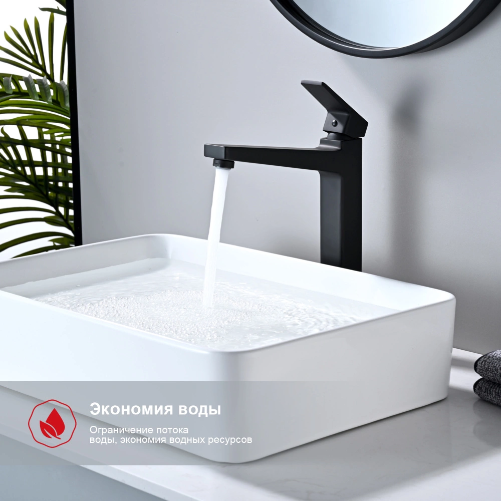 Смеситель для раковины Raglo R30.15.06, черный от магазина Vanna-Vanna.ru!