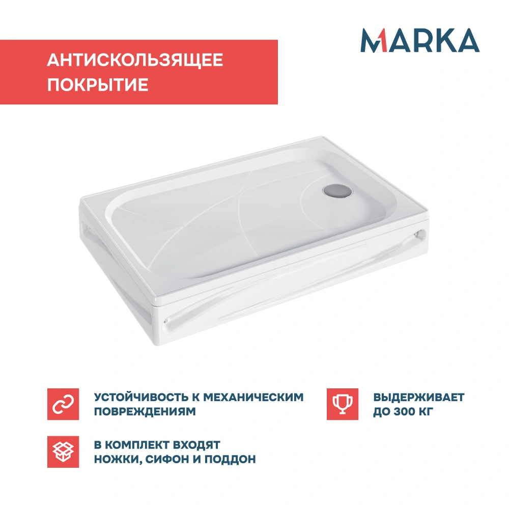 Поддон 1Marka Freya NEW прямоугольник 120*80 комплект с сифоном от магазина Vanna-Vanna.ru!