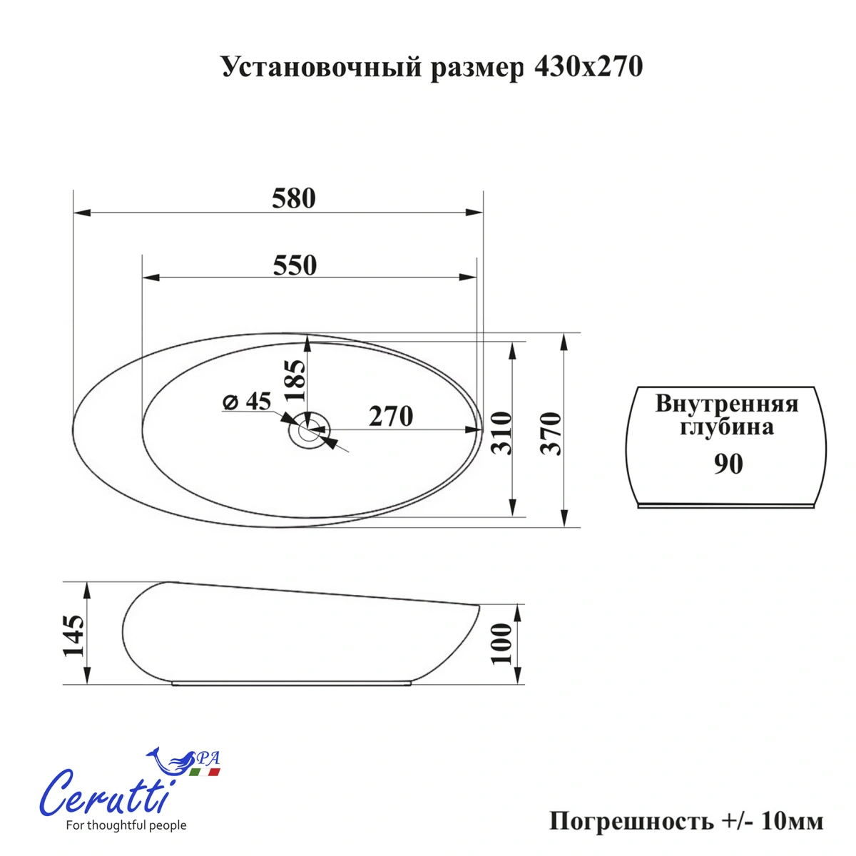 Раковина Ceruttispa CR0058B накладная, мрамор матовый белый, смещенный овал 580х370х140 от магазина Vanna-Vanna.ru!