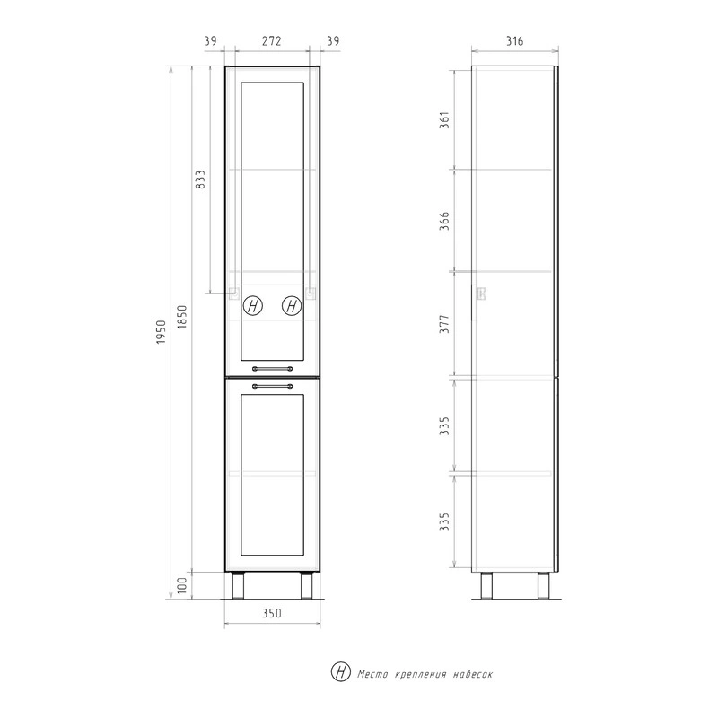 Пенал EQUIL Lago 35 напольный белый/дерево, L/R от магазина Vanna-Vanna.ru!