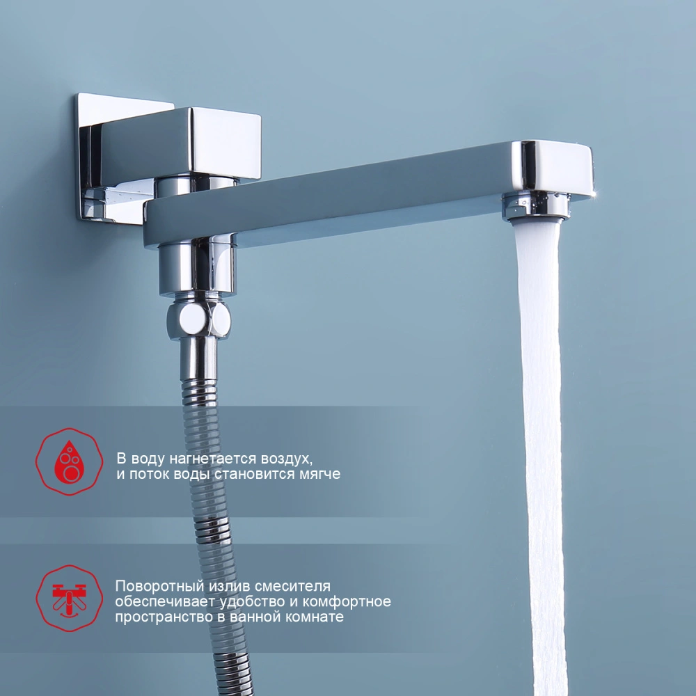 Душевая система встраиваемая Raglo R30.27, хром от магазина Vanna-Vanna.ru!