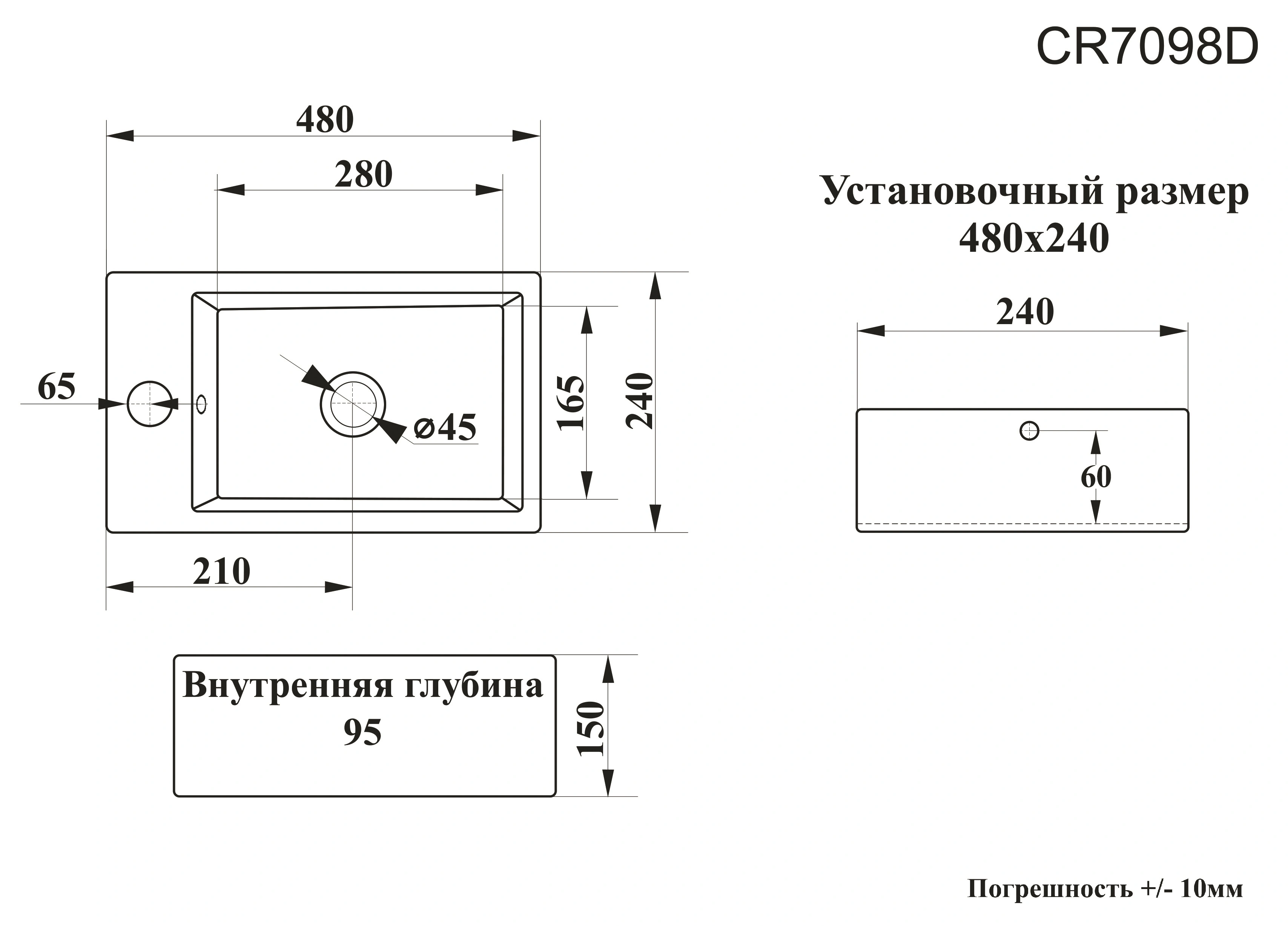 Раковина Ceruttispa CR7098D накладная, белая, прямоугольная, с ответстием под смеситель 480х240х140 от магазина Vanna-Vanna.ru!