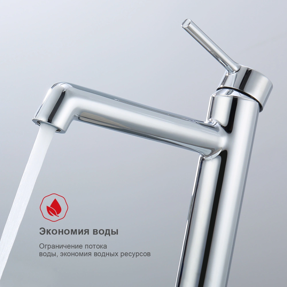 Смеситель для раковины Raglo R20.15, хром от магазина Vanna-Vanna.ru!