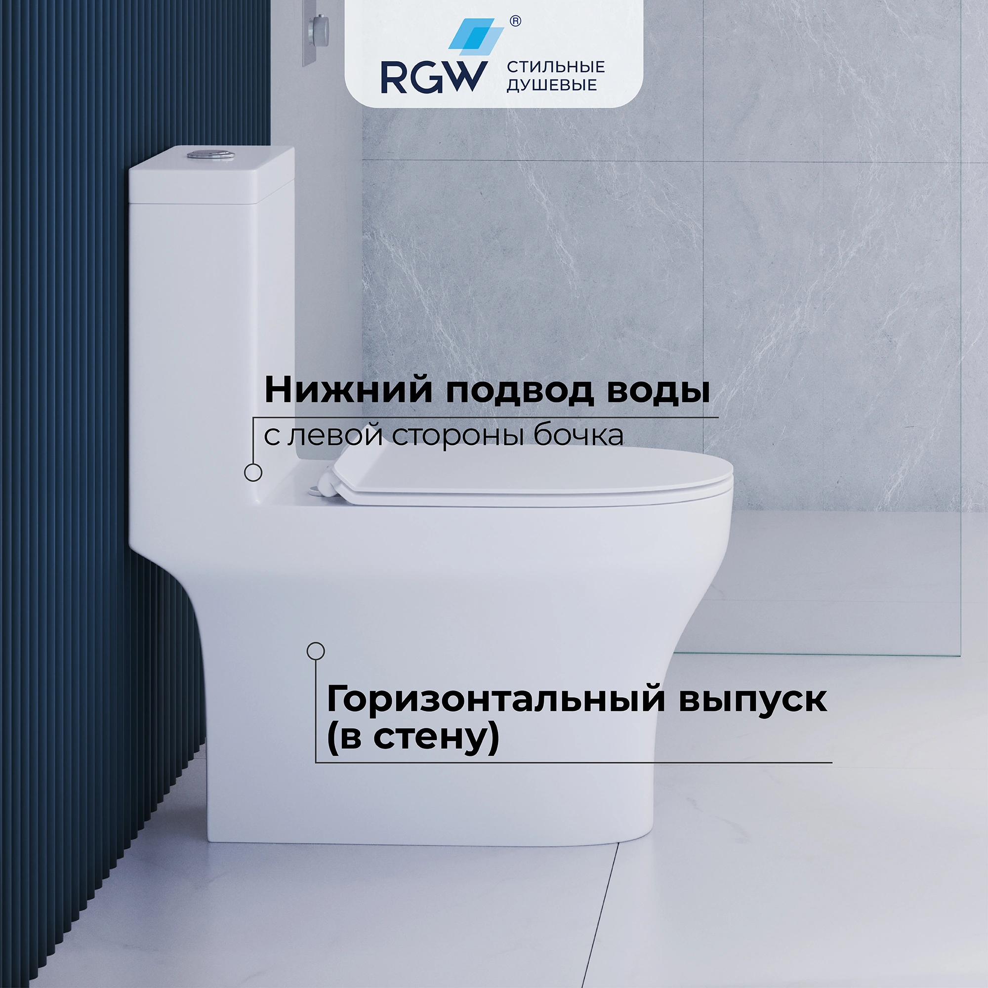 Унитаз напольный RGW SW-05 белый (379х700х790) от магазина Vanna-Vanna.ru!