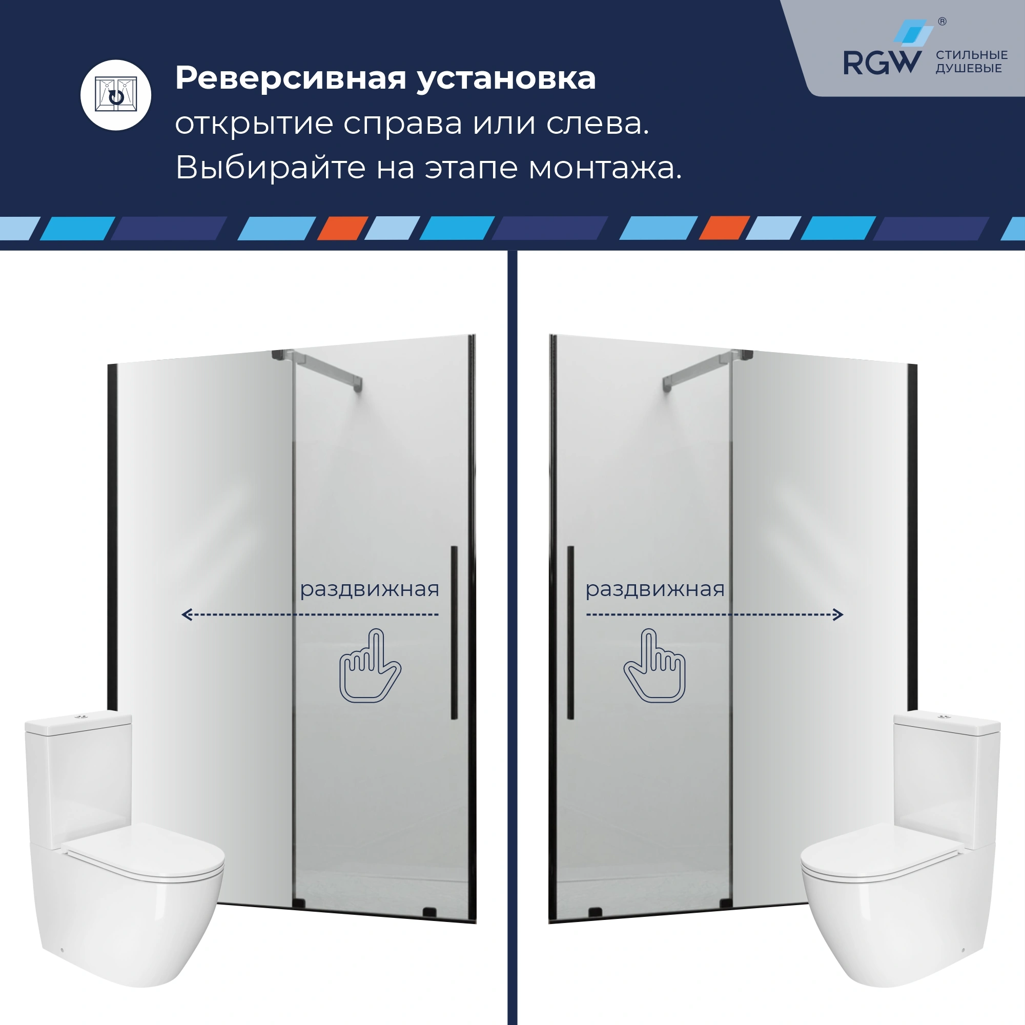 Душевая дверь RGW TO-18B 120 см Черный/Прозрачное от магазина Vanna-Vanna.ru!
