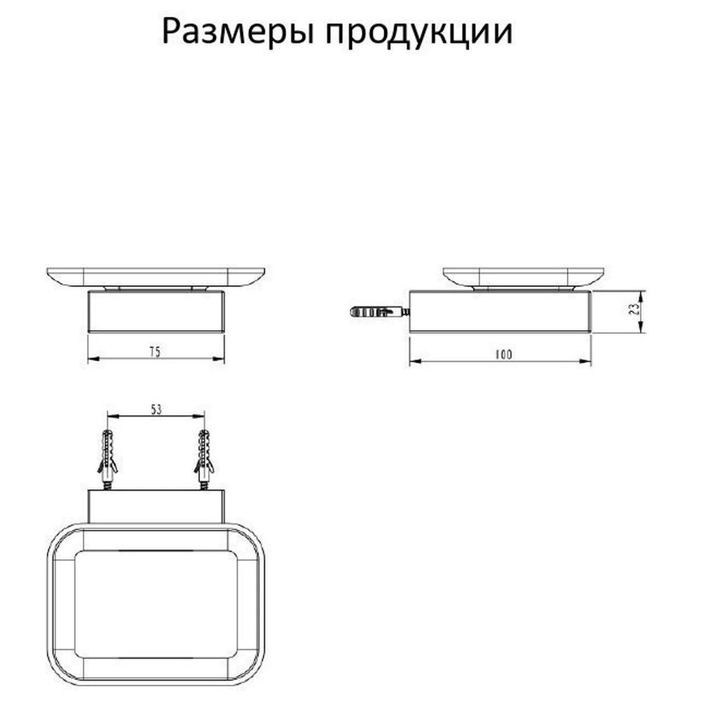 Мыльница Grocenberg AC0023CR, хром от магазина Vanna-Vanna.ru!