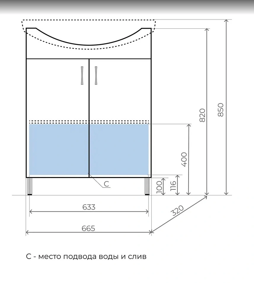 Тумба напольная Style Line Стандарт №23 70 с раковиной Балтика 70, белая от магазина Vanna-Vanna.ru!