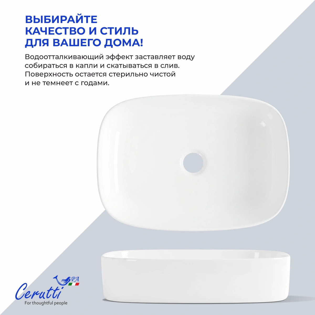 Раковина Ceruttispa CR0045 накладная, белая, прямоугольная 590х370х130 от магазина Vanna-Vanna.ru!