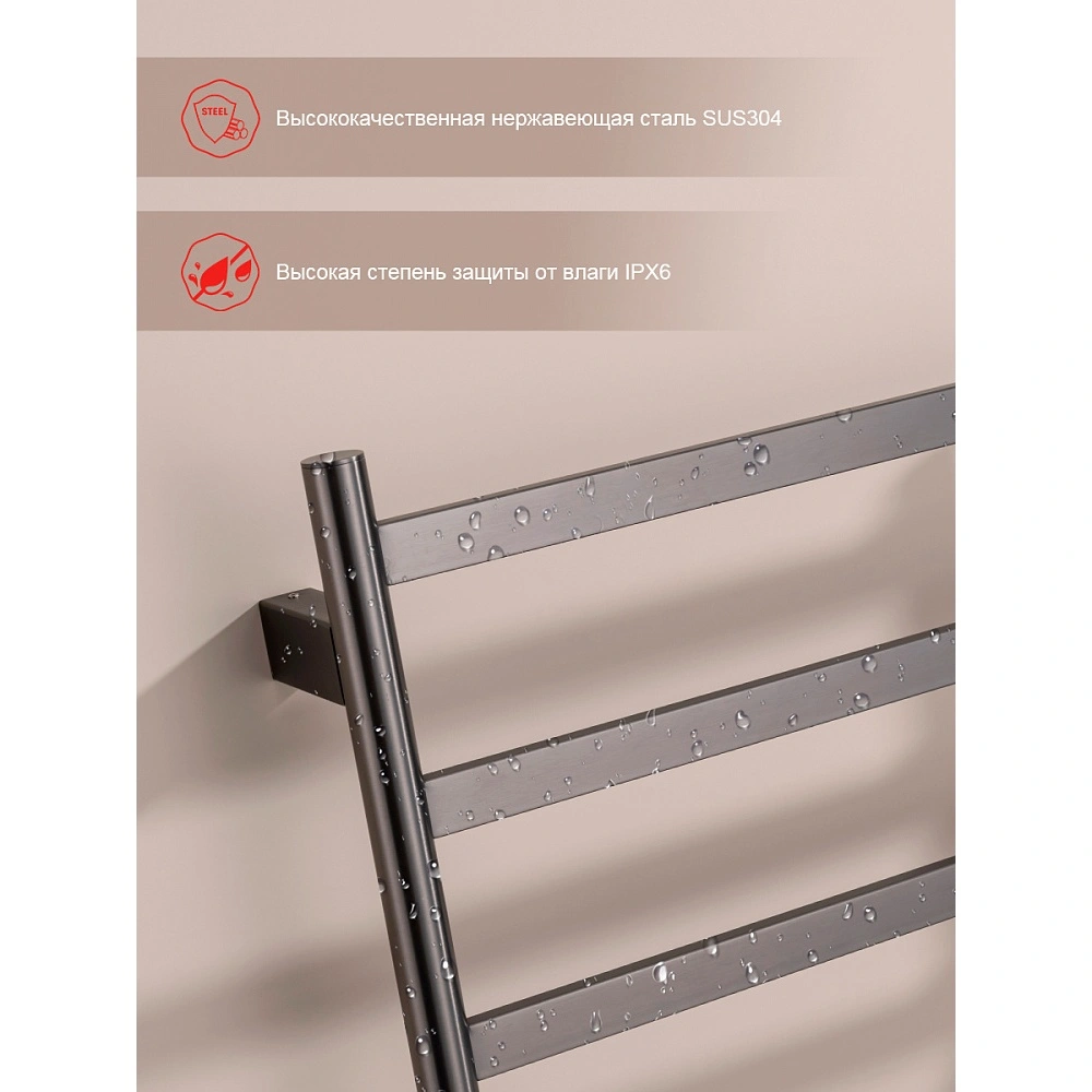 Полотенцесушитель электрический RAGLO R350.06.09 сенсорный с терморегулятором, графит от магазина Vanna-Vanna.ru!