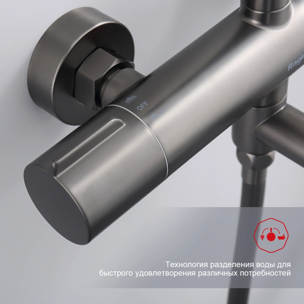 Душевая система с термостатом Raglo R20.26.09, графит от магазина Vanna-Vanna.ru!