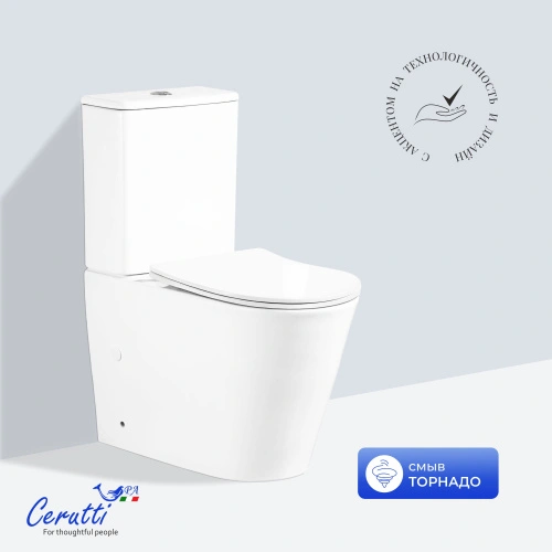 Унитаз напольный Ceruttispa PIERA (ПЬЕРА) CT10560 безободковый (630х350х795) от магазина Vanna-Vanna.ru!