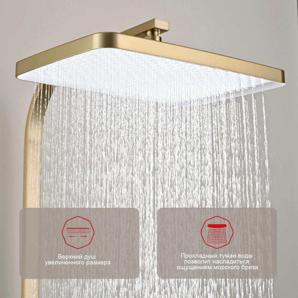 Душевая система Raglo R01.24.03, сатин золотой от магазина Vanna-Vanna.ru!