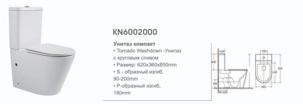 Унитаз напольный торнадо Stella Polar Гранада KN6002000, белый, 2 части от магазина Vanna-Vanna.ru!