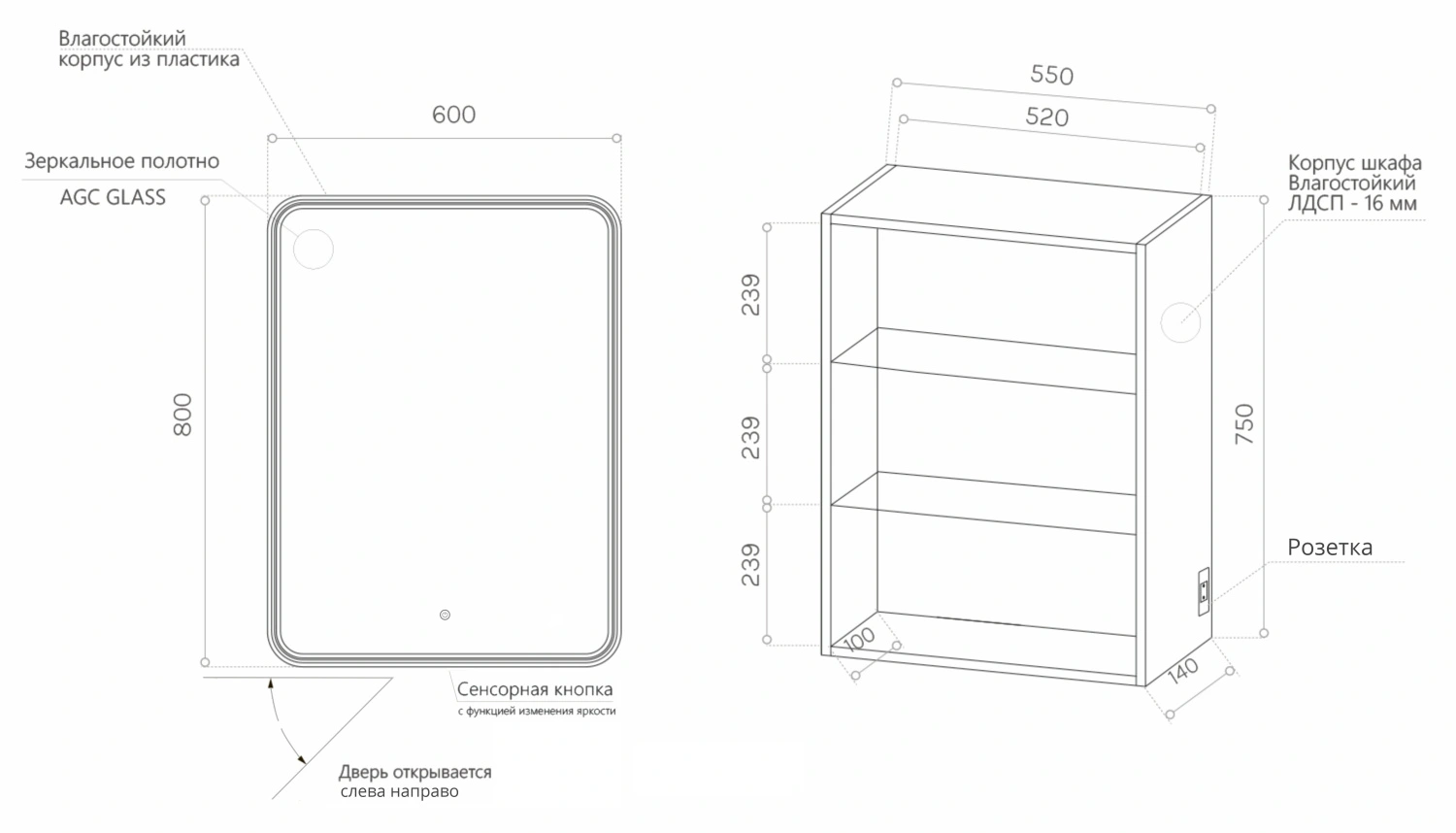 Зеркало-шкаф Stella Polar LED "Анда 600х800 /С" правое, сенсор от магазина Vanna-Vanna.ru!