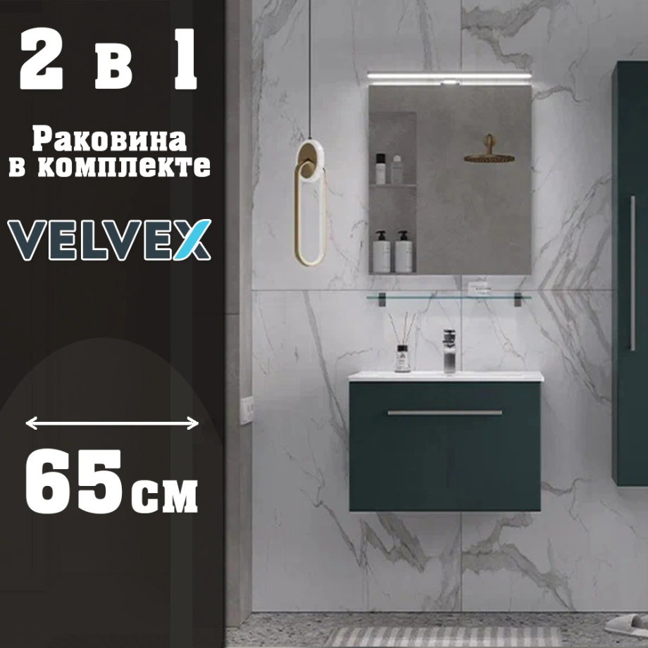 Тумба с раковиной подвесная Velvex Posse tp.POS.OSK.65.1Y верде, 65 см от магазина Vanna-Vanna.ru!