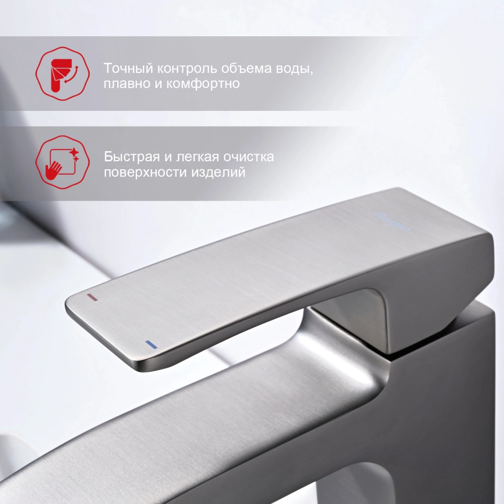 Смеситель для раковины Raglo R01.10.09, графит от магазина Vanna-Vanna.ru!