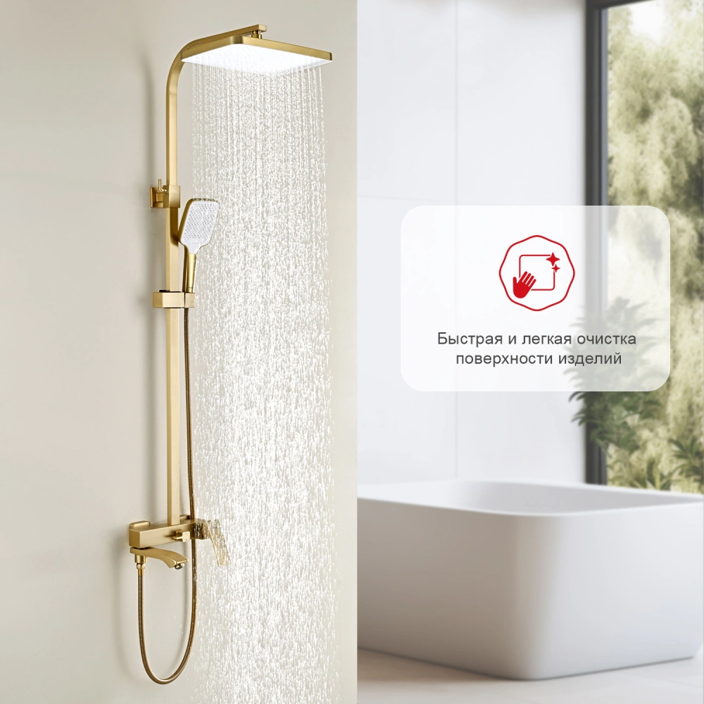 Душевая система Raglo R01.24.03, сатин золотой от магазина Vanna-Vanna.ru!