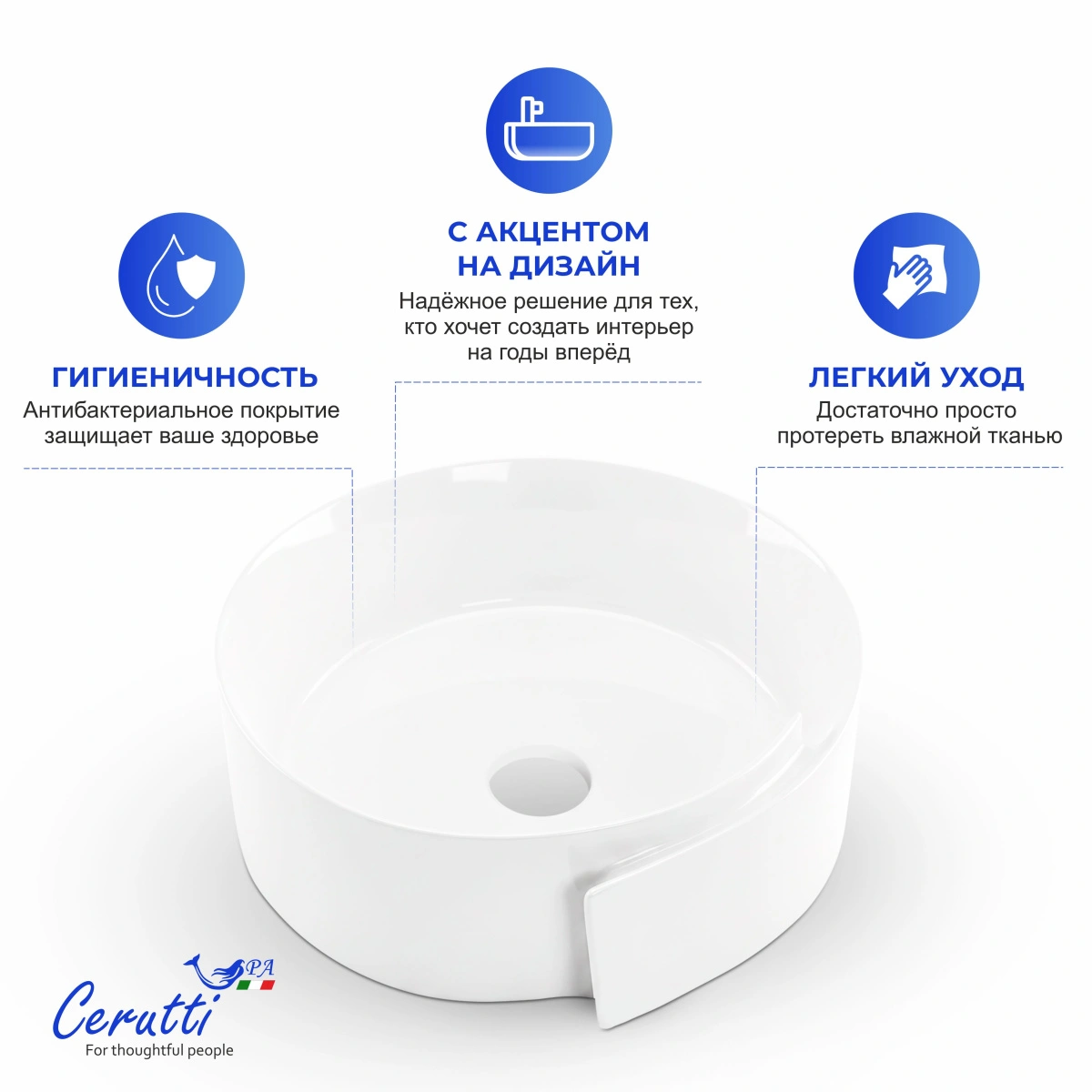 Раковина Ceruttispa CR0066 накладная, белая, с завитком 440х460х150 от магазина Vanna-Vanna.ru!