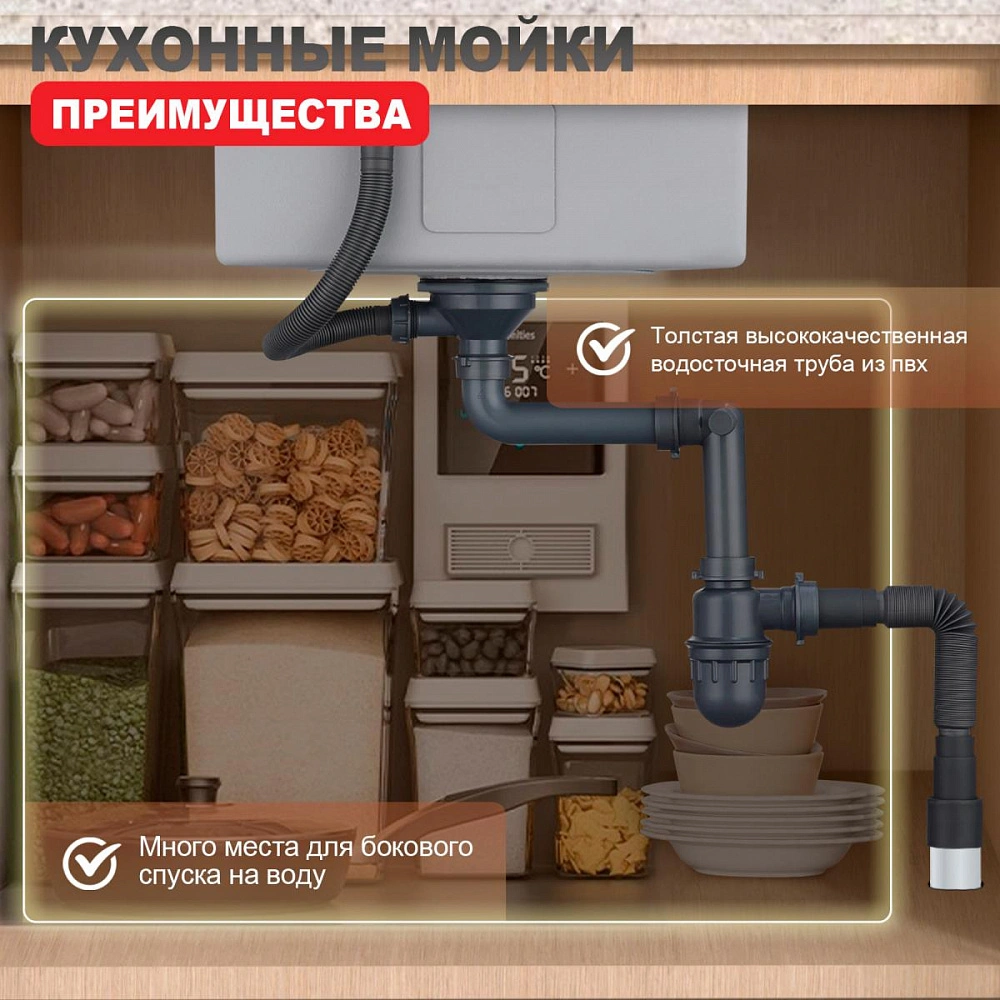 Кухонная мойка Raglo R700.5050.05, комплект, сатин