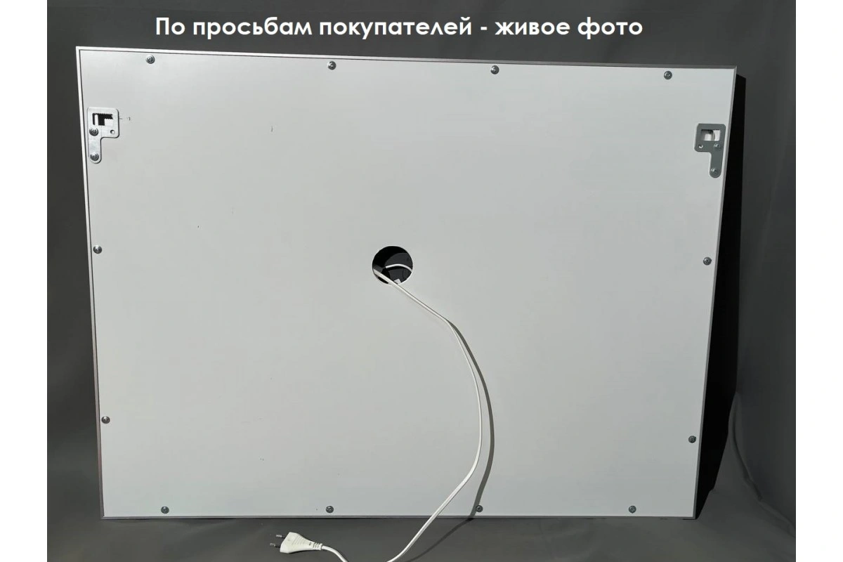 Зеркало Relisan MOLLY 800х600 с подсветкой от магазина Vanna-Vanna.ru!