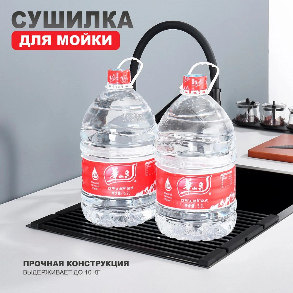 Ролл-матт шир.32см Raglo R731.44.06 для моек с глубиной чаши до 420 мм, квадрат, черный от магазина Vanna-Vanna.ru!