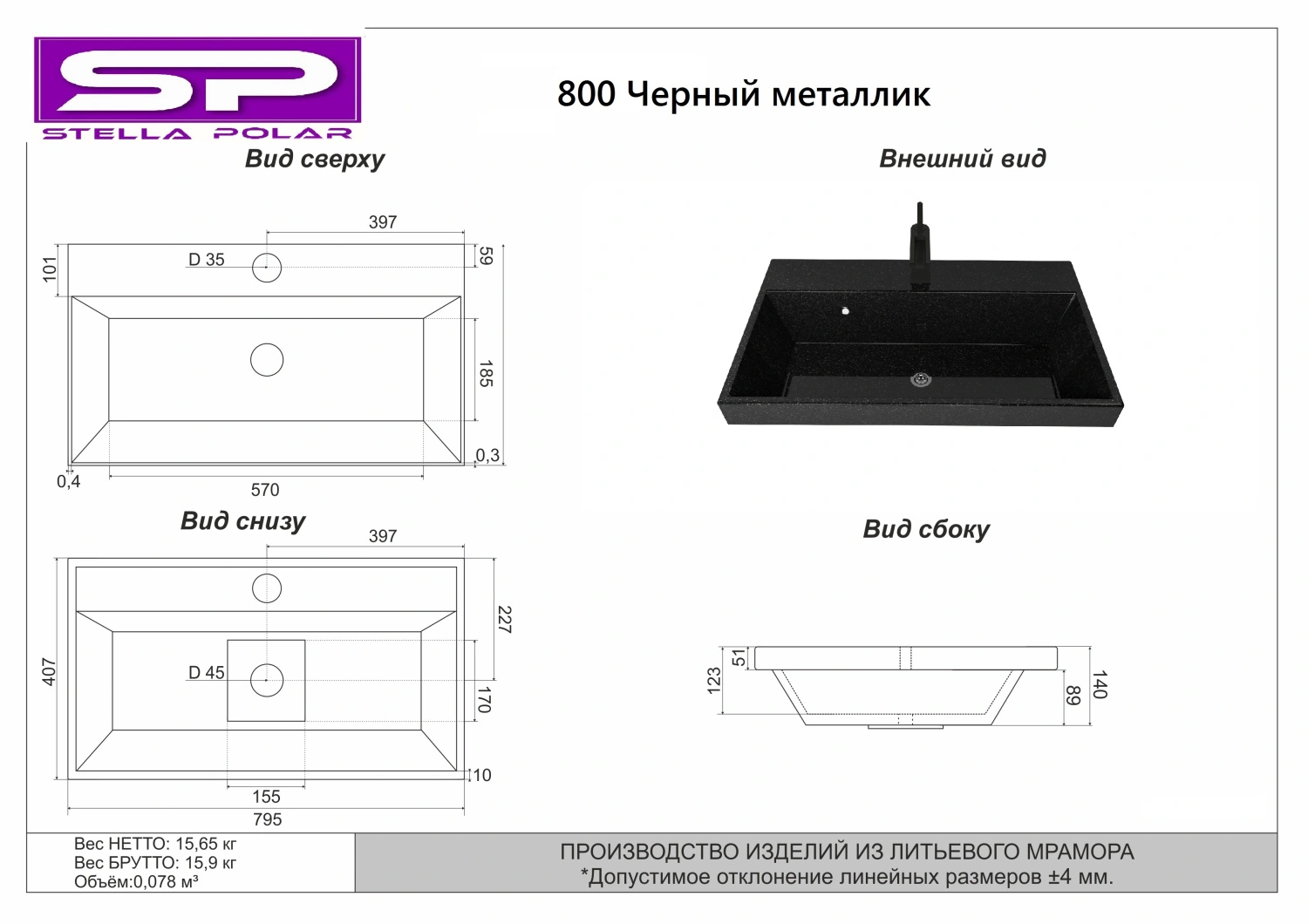 Тумба напольная Corozo Лиана 80 с раковиной Сомо 80, дуб/графит от магазина Vanna-Vanna.ru!