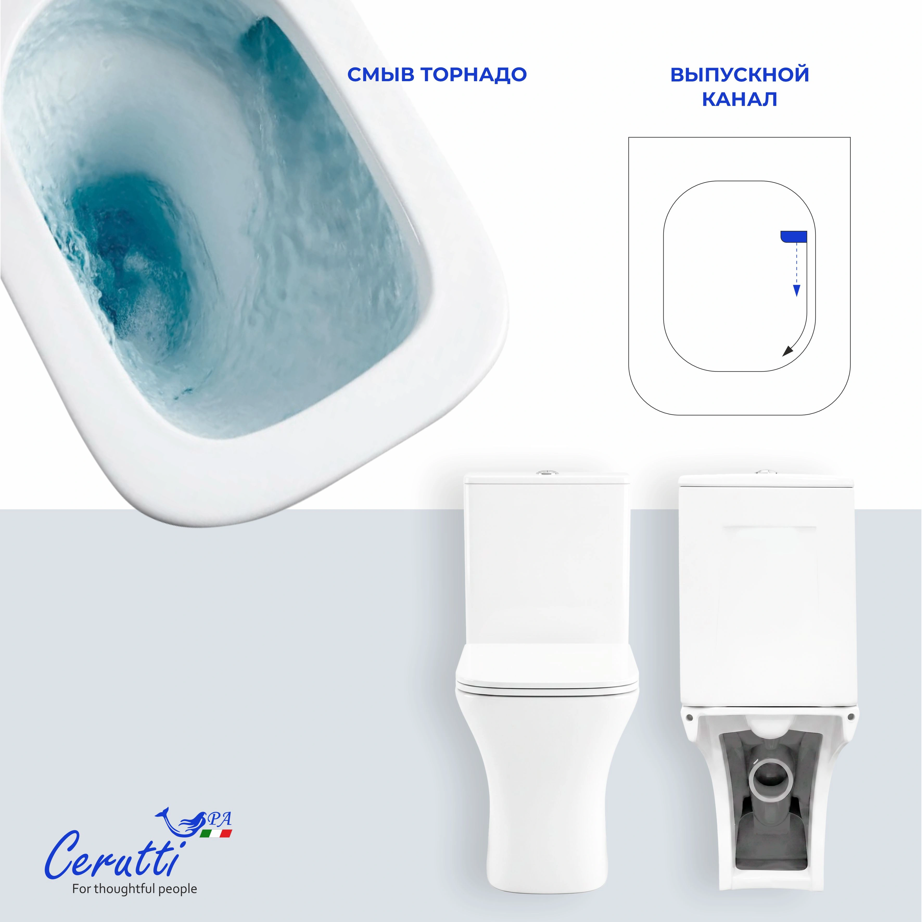 Унитаз напольный Ceruttispa VETTORE Tornado CT11134 безободковый от магазина Vanna-Vanna.ru!