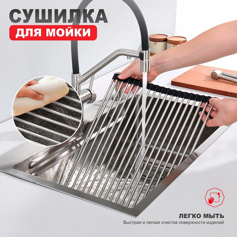 Ролл-матт шир.35 см Raglo R730.44.05 для моек с глубиной чаши до 420 мм, круг,  сатин от магазина Vanna-Vanna.ru!
