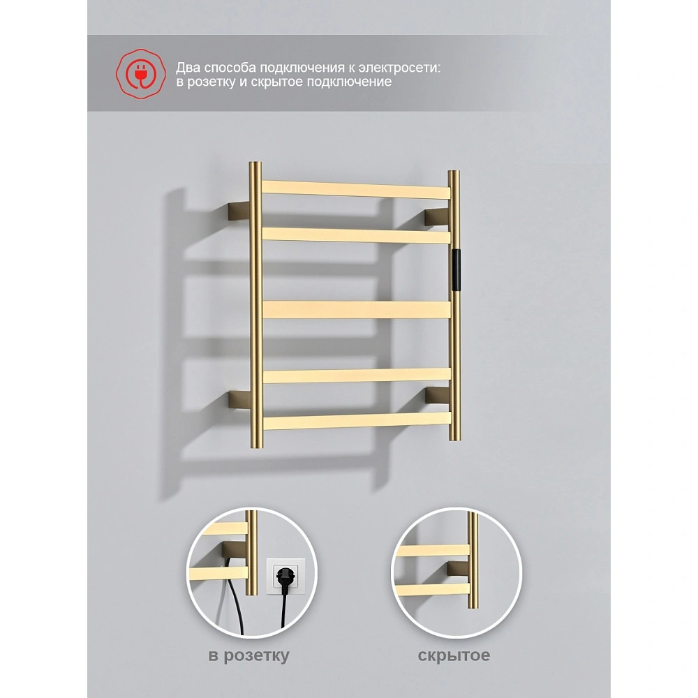 Полотенцесушитель электрический RAGLO R350.01.03 сенсорный с терморегулятором, сатин золотой от магазина Vanna-Vanna.ru!